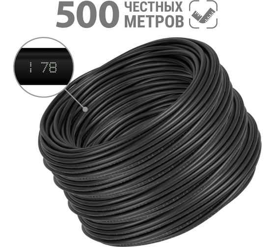 Провод ПуВ TDM ELECTRIC (ПВ-1) 1x2,5 ГОСТ (500м), черный SQ0124-0228