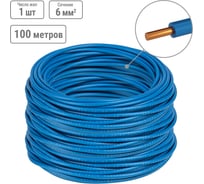 Провод ПуВ TDM ELECTRIC 1x6,0 ГОСТ (100м), синий SQ0124-1346