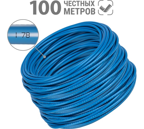 Провод ПуВ TDM ELECTRIC 1x6,0 ГОСТ (100м), синий SQ0124-1346