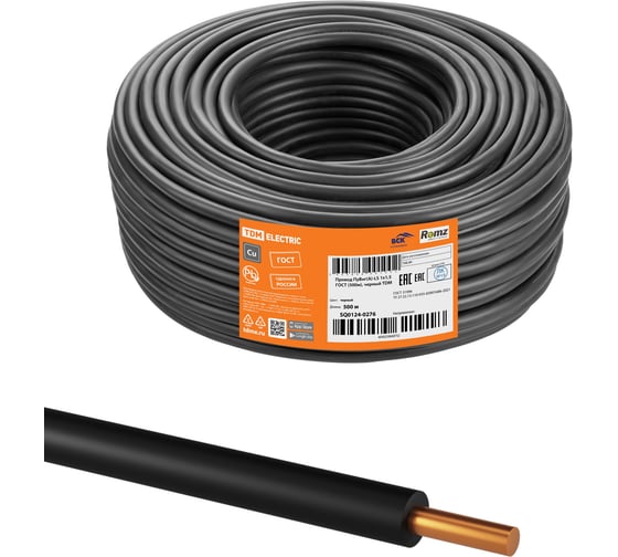 Провод ПуВнг(А)-LS TDM ELECTRIC 1x1,5 ГОСТ (500м), черный SQ0124-0276 1