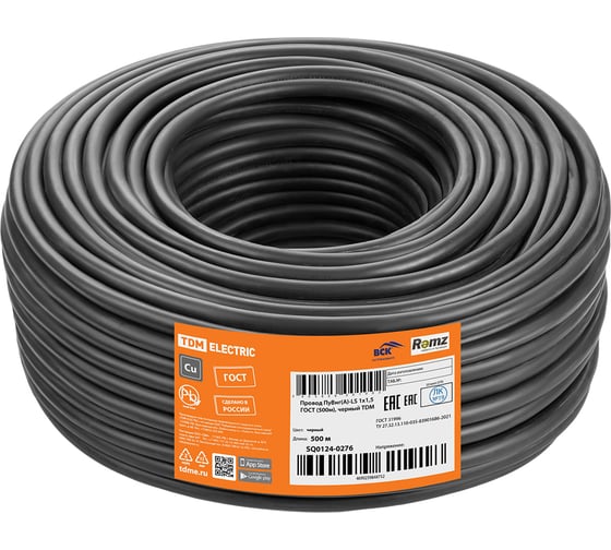 Провод ПуВнг(А)-LS TDM ELECTRIC 1x1,5 ГОСТ (500м), черный SQ0124-0276