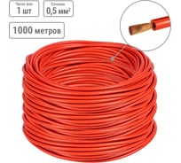 Провод TDM ELECTRIC ПуГВнг(А)-LS 1x0,5 ГОСТ (1000м), красный SQ0124-0759