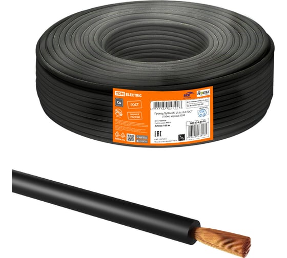 Провод TDM ПуГВнг(А)-LS 1x10,0 ГОСТ (100м), черный SQ0124-0854 1