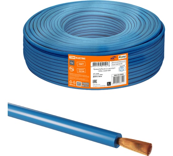 Провод TDM ПуГВнг(А)-LS 1x6,0 ГОСТ (100м), синий SQ0124-0846