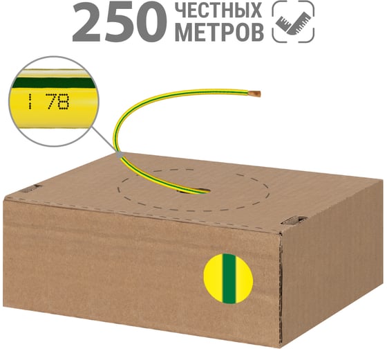 Провод ПуГВ TDM ELECTRIC 1x0,5 ГОСТ в коробке (250м), желто-зеленый SQ0124-1401