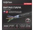 Сетевой интернет кабель витая пара SUPRLAN медный экранированный Standard FTP Cat.5e 4x2xAWG24 Cu PE внешний 305м 01-1028-1 2