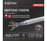 Сетевой интернет кабель витая пара SUPRLAN медный экранированный Standard FTP Cat.5e 4x2xAWG24 Cu PVC внутренний 305м 01-1031-1 2