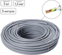 Кабель TDM ELECTRIC NYM-J 3x1,5-0,66 5 м SQ0121-0003