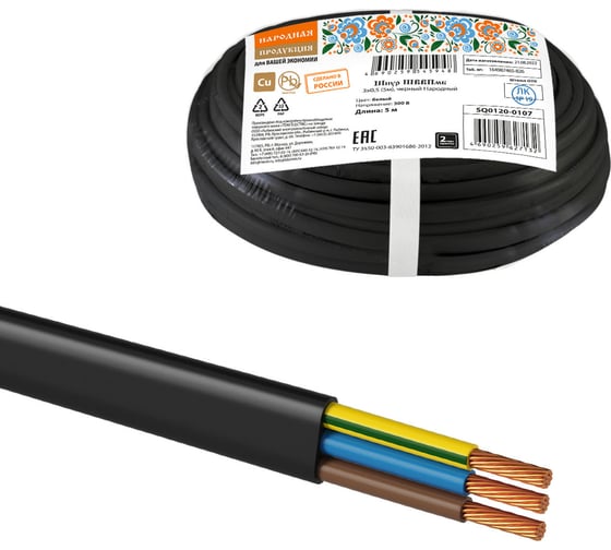 Шнур TDM ШВВПмб 3x0,5 (5м), черный Народный SQ0120-0107