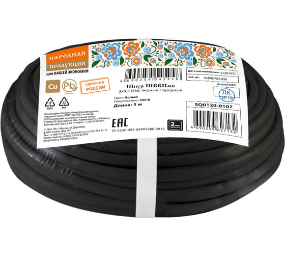 Шнур TDM ШВВПмб 3x0,5 (5м), черный Народный SQ0120-0107