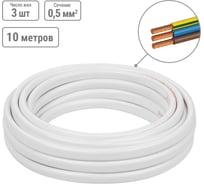 Шнур TDM ELECTRIC ШВВПмб 3x0,5 (10м), белый Народный SQ0120-0155