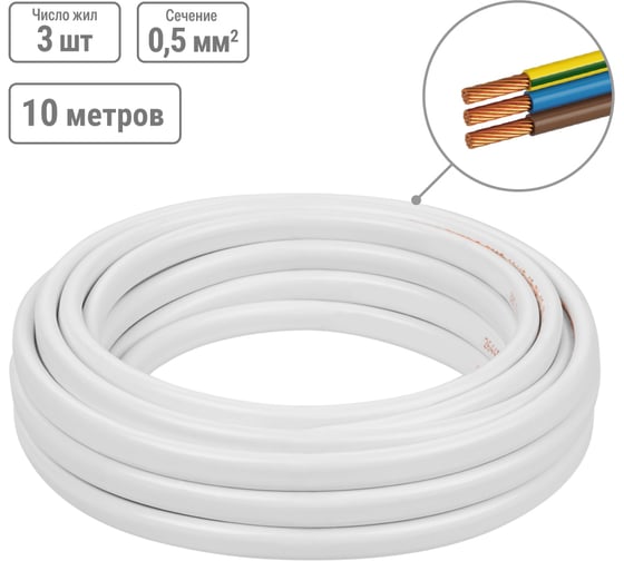Шнур TDM ELECTRIC ШВВПмб 3x0,5 (10м), белый Народный SQ0120-0155