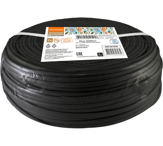 Шнур TDM ШВВПмб 3x0,75 (50м), черный Народный SQ0120-0258