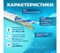 Витая пара Retic 100м, U/UTP, 2PR, cat. 5e, Cu, PVC, 24 AWG, indoor UTP2-C5E-G24-IN-PVC-100-TWCS 4