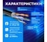 Кабель внешняя витая пара Retic 50м, FTP, 4PR, cat. 5e, Cu, PE, 24 AWG, FTP4-C5E-G24-OUT-PE-50 3
