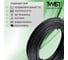 Кабель внешняя витая пара 35м, FTP, 4PR, cat. 5e, Cu, PE, 24 AWG, FTP4-C5E-G24-OUT-PE-35 4