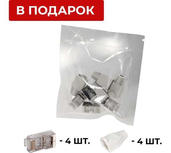 Кабель внутренняя витая пара TWIST 35м, FTP, 4PR, cat. 5e, Cu, PVC, 24 AWG, FTP4-C5E-G24-IN-PVC-35