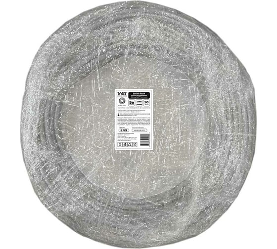 Витая пара TWIST внутренняя, 50м, U/UTP, 25PR, cat. 5e, Cu, LSZH, 24 AWG, UTP25-C5E-G24-IN-LSZH-50