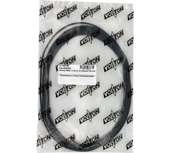 Провод VOLTON ПВАМ 1,5 кв.мм, 5м (черный) VLT400168