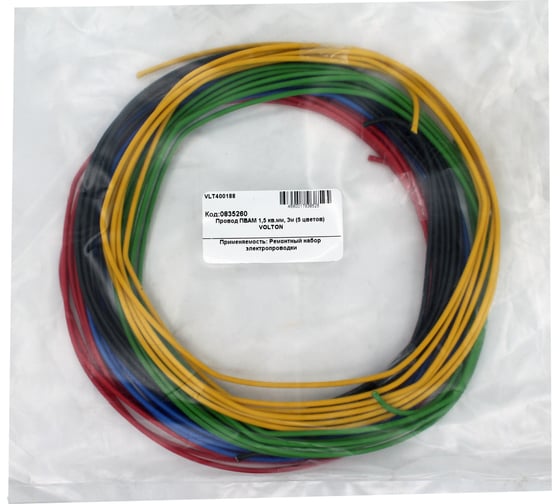 Провод VOLTON ПВАМ 1,5 кв.мм, 3м (5 цветов) VLT400188