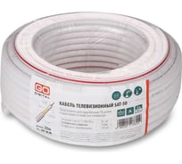 Телевизионный кабель Godigital sat-50 (0,9 cu/al/al48 75 ом white) 20 м SAT-50-20