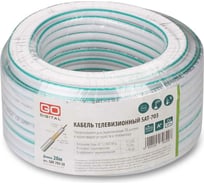 Телевизионный кабель Godigital sat-703 (0,9 cu/cca/cca48 75 ом white) 20 м SAT-703-20