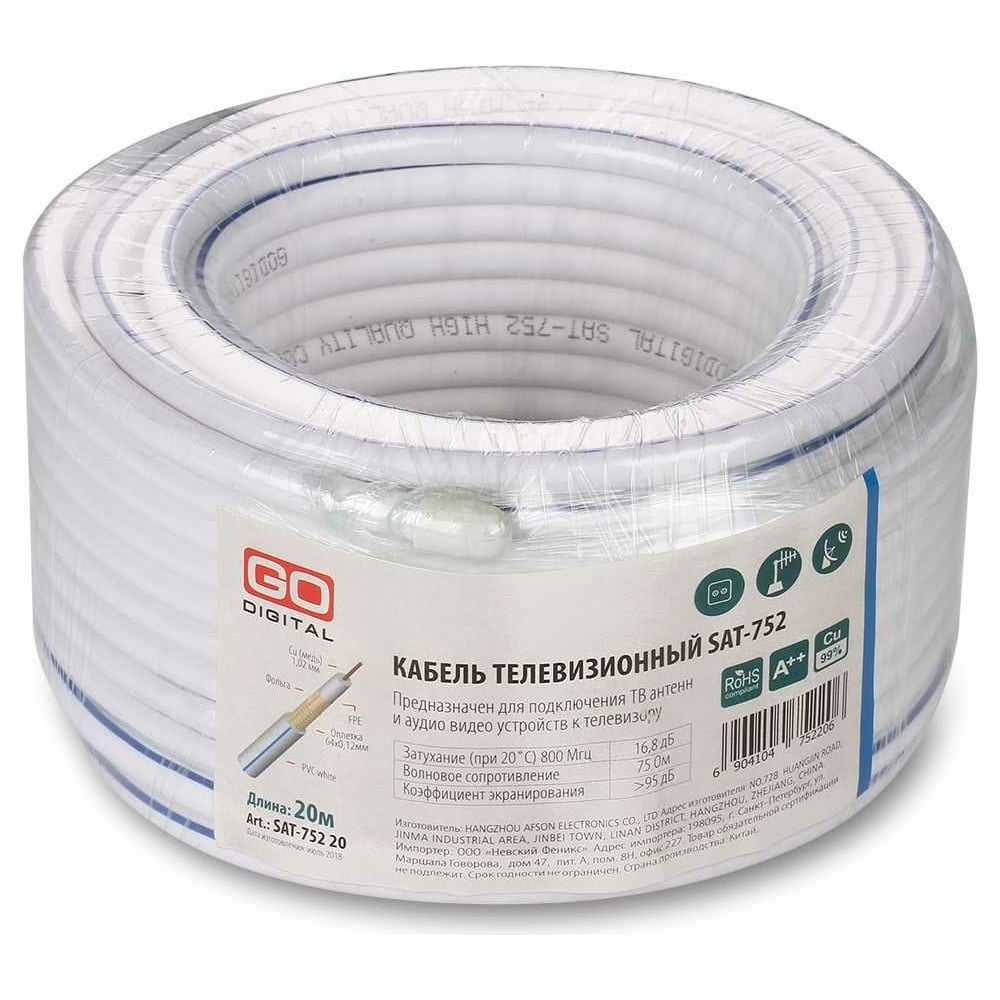 Телевизионный кабель Godigital sat-752 (1,02 cu/cca/cca64 75 ом white ...