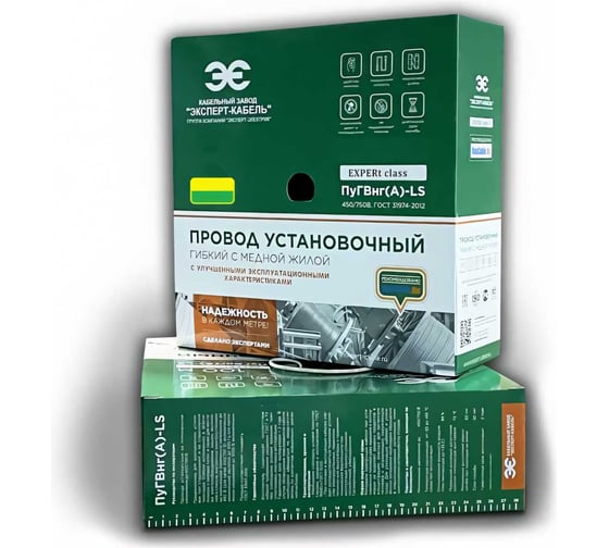 Установочный провод EXPERt class ПуГВнг(А)-LS 1x4,0 желто-зеленый, 0,45кВ коробка 50м 25548