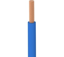 Установочный провод EXPERt class ПуГВнг(А)-LS 1x4,0 синий, 0,45кВ коробка 50м 25549