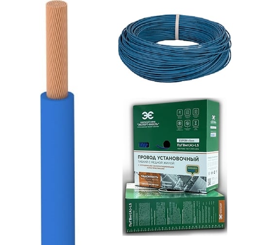 Установочный провод EXPERt class ПуГВнг(А)-LS 1x4,0 синий, 0,45кВ коробка 50м 25549