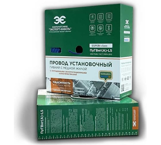 Установочный провод EXPERt class ПуГВнг(А)-LS 1x4,0 синий, 0,45кВ коробка 50м 25549