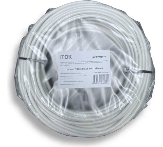Провод ПВСн iTOK 2x0,75 ГОСТ белый 30 метров i-KPP-PVSN-2075-30-W
