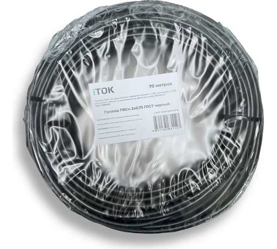 Провод ПВСн iTOK 2x0,75 ГОСТ черный 70 метров i-KPP-PVSN-2075-70-B