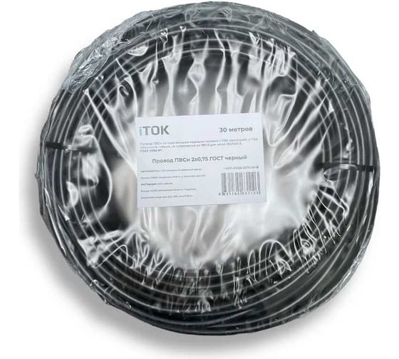 Провод ПВСн iTOK 2x0,75 ГОСТ черный 30 метров i-KPP-PVSN-2075-30-B