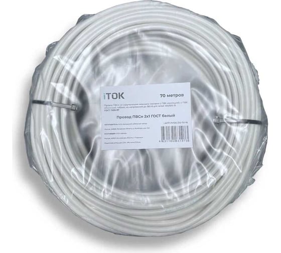Провод ПВСн iTOK 2x1 ГОСТ белый 70 метров i-KPP-PVSN-210-70-W