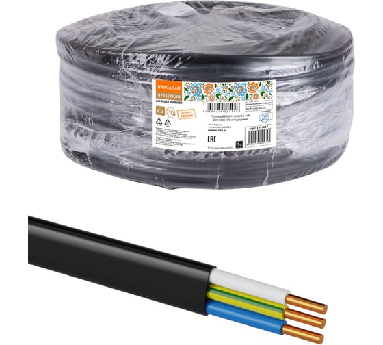 Провод TDM ВВГмб-П нг(А)-LS 3x4, 220/380, 100м, Народный SQ0117-1427 1