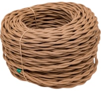 Провод Bironi 2x0,75, капучино, матовый, 50 метров B1-422-716-50