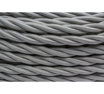 Провод Bironi 3x1,5 титан (матовый) 50м B1-434-717-50