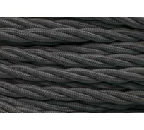 Провод Bironi 3x2,5 графит (матовый) 50м B1-435-713-50