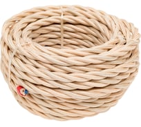 Провод Bironi 3x2,5 песочное золото (матовый) 10м B1-435-719-10