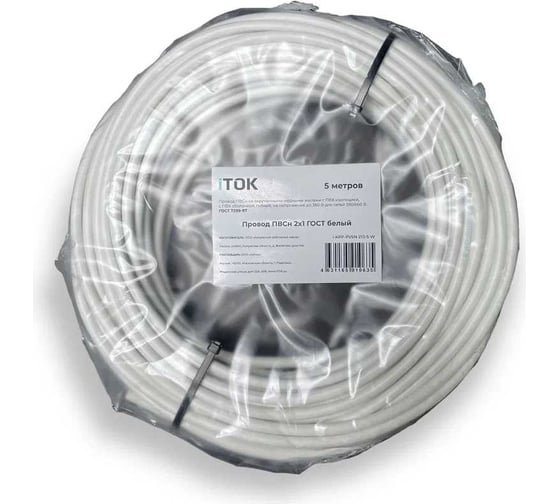 Провод ПВСн iTOK 2x1 ГОСТ белый (5 метров) i-KPP-PVSN-210-5-W