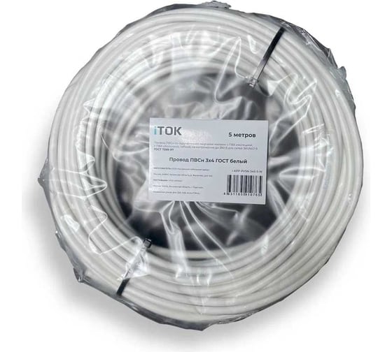 Провод ПВСн iTOK 3x4 ГОСТ белый (5 метров) i-KPP-PVSN-340-5-W