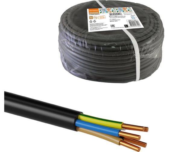 Провод TDM ELECTRIC ВВГмбнгА-LS 5х1,5 220/380 50м Народный SQ0117-1323