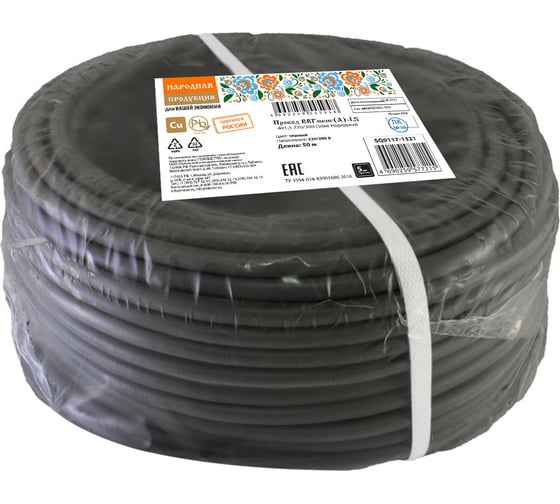 Провод TDM ELECTRIC ВВГмбнгА-LS 4х1,5 220/380 50м Народный SQ0117-1321