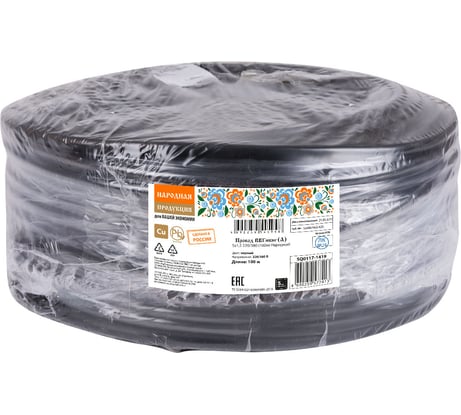 Провод TDM ELECTRIC ВВГмбнгА 5х1,5 220/380 100м Народный SQ0117-1419
