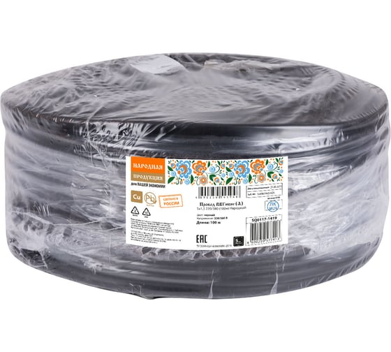 Провод TDM ELECTRIC ВВГмбнгА 5х1,5 220/380 100м Народный SQ0117-1419