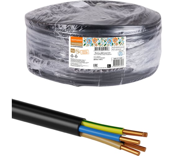 Провод TDM ELECTRIC ВВГмбнгА 5х2,5 220/380 100м Народный SQ0117-1420 1