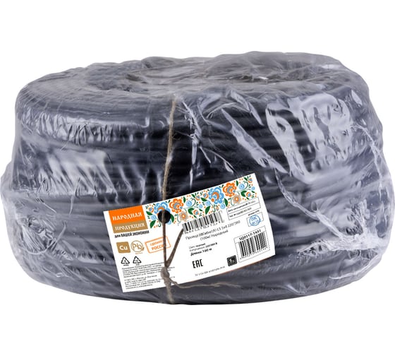 Провод TDM ELECTRIC ВВГмбнгА-LS 5х4 220/380 100м Народный SQ0117-1431