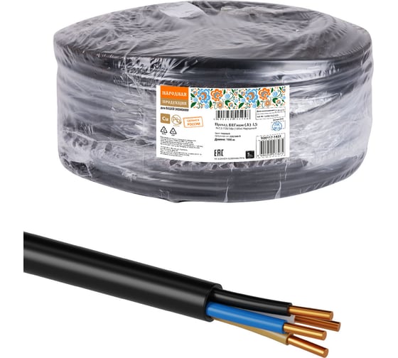 Провод TDM ELECTRIC ВВГмбнгА-LS 4х2,5 220/380 100м Народный SQ0117-1422 1