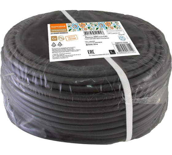 Провод TDM ELECTRIC ВВГмбнгА 4х2,5 220/380 50м Народный SQ0117-1318